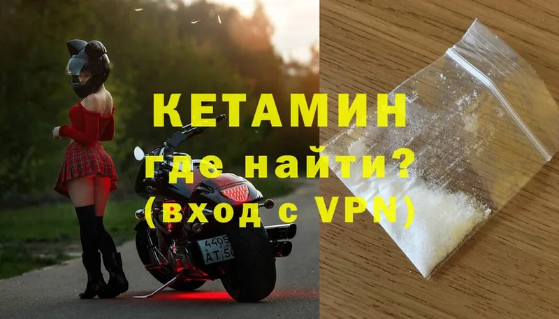 кракен вход  Саранск  Кетамин ketamine 