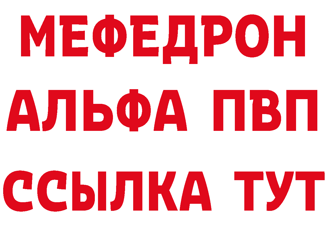 ТГК концентрат ТОР дарк нет мега Саранск