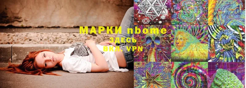 Марки NBOMe 1,8мг  дарнет шоп  Саранск 